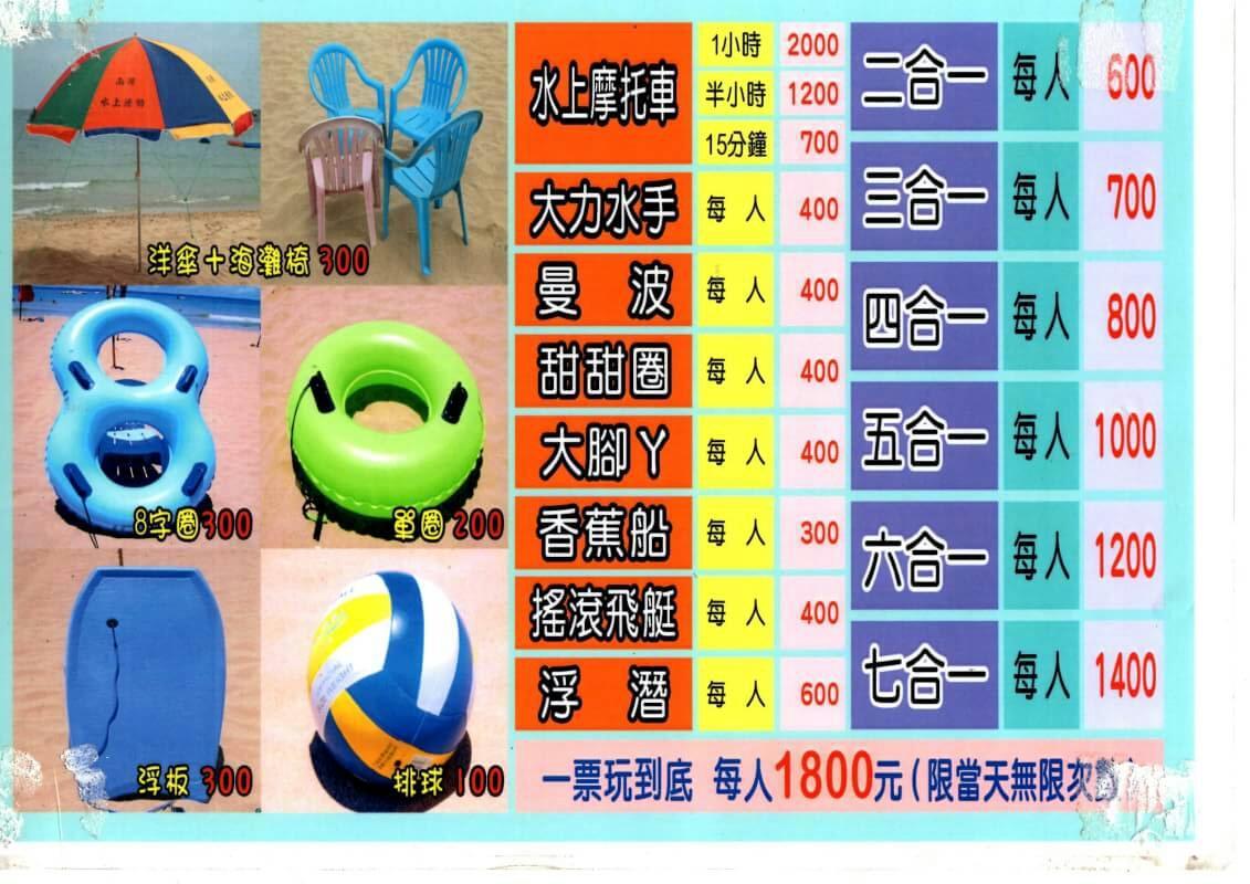 Checheng Backpackers Hostel Zewnętrze zdjęcie