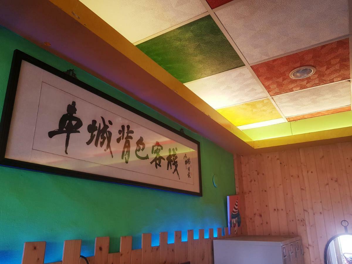 Checheng Backpackers Hostel Zewnętrze zdjęcie
